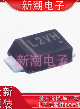 MBR120VLSFT1G 丝印L2HV SOD123 20V1A 肖特基二极管 供应安森美