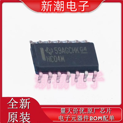 CD74HC04M96 74HC04 六路反相器 封装SOP-14 全新原厂 TI(德州)