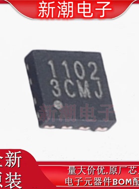 5PB1102CMGI8 时钟缓冲器/驱动器 WDFN-8 全新原厂(瑞萨)/IDT