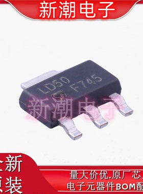 LD1117S33TR 3.3V 800mA 线性稳压器 SOT-223 全新原厂ST/意法