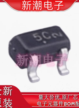 BAT54CTT1G SOT-523 30V 200mA  肖特基二极管 全新原厂安森美