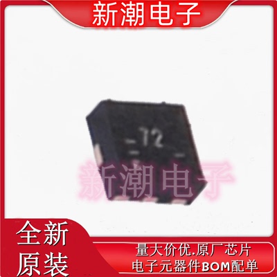 TPS22963CYZPR 22963 功率电子开关 封装BGA-6 全新原厂TI(德州