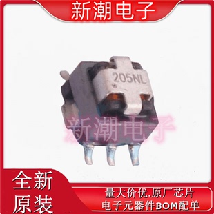 互感器 普思 封装 全新原厂PULSE SMD P8205NLT