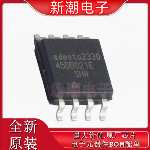 AT45DB021E-SHN-T NOR FLASH 封装SOIC-8 全新原厂(瑞萨)/IDT