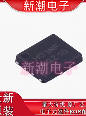 NTMFS4H01NFT1G N沟道 25V54A场效应管封装SO-8FL 全新原厂安森美