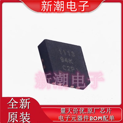 TPS51116PWP 51116 DC-DC控制芯片 封装TSSOP-20全新原厂TI(德州