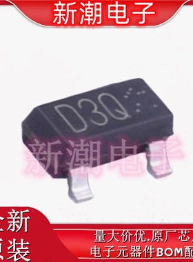 BZX84C7V5LT116 丝印D3Q SOT-23 250mW 稳压二极管 全新原厂罗姆