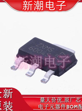 ZXMS6004SGTA 栅极驱动IC 封装SOT-223 全新原厂美台