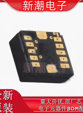 FS3000-1015 空气气流传感器 3.3V 全新原厂RENESAS(瑞萨)/IDT