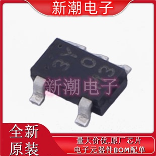 CPH5524 50V 1個NPN 1個PNP SOT 全新安森美 三極管