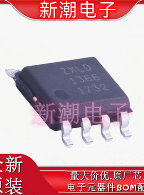 ZXLD1366EN8TC DC-DC,降压 LED驱动 封装 SO-8-EP 全新原厂美台