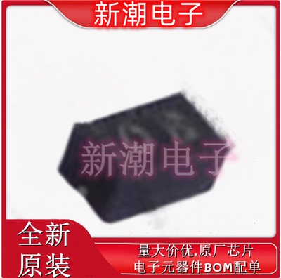 ESD9B5VL-2/TR OB 封装FBP-02C 静电放电(ESD) 全新原厂韦尔