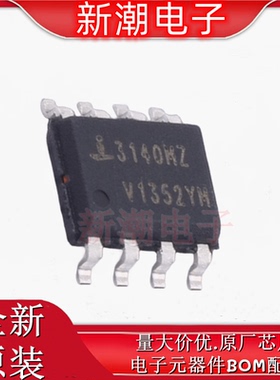 CA3140MZ96 CA3140 运算放大器 封装8-SOIC 全新原厂(瑞萨)