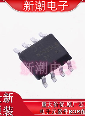 DMN3025LSS-13 场效应管 30V 7.2A 封装SOP8  全新原厂美台