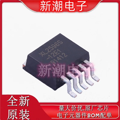 XL2596S-12E1 封装TO263-5 150KHz降压直流转换器芯片 全新原厂