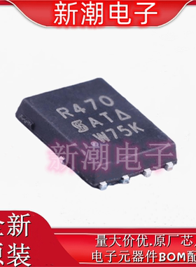 SIR470DP-T1-GE3 N沟道 40V 60A 场效应管MOS QFN8 全新原厂威世