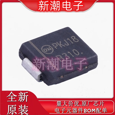 MBRS3100T3G 丝印B310 100V3A 肖特基二极管 DO-214AB 全新安森美