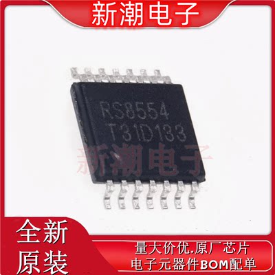 RS8554XQ精密运放四路封装TSSOP-14全新原厂 RUNIC(润石)