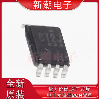 SN74LVC2T45DCUR VSSOP-8三态输出的2位双电源总线收发器全新原厂