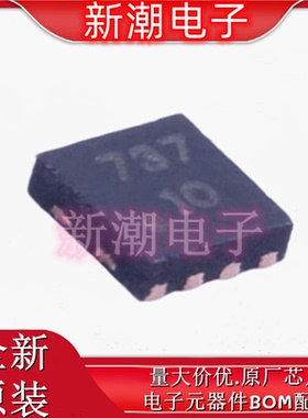 A3910EEETR-T 电机驱动芯片 封装DFN-8 全新原厂ALLEGRO