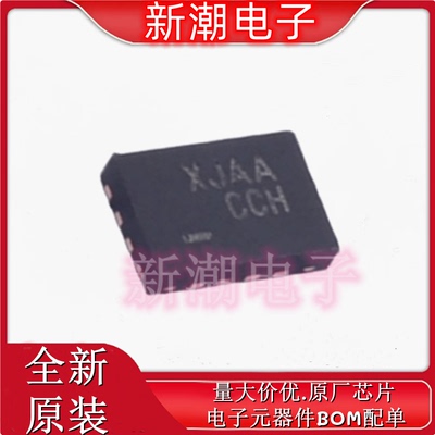 FXLA104UMX 转换器/电平移位器 封装UMLP-16 全新原厂(安森美)