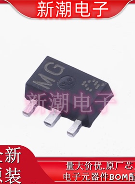 2SAR553PHZGT100 PNP 50V 2A 三极管(BJT) SOT-89 全新原厂罗姆