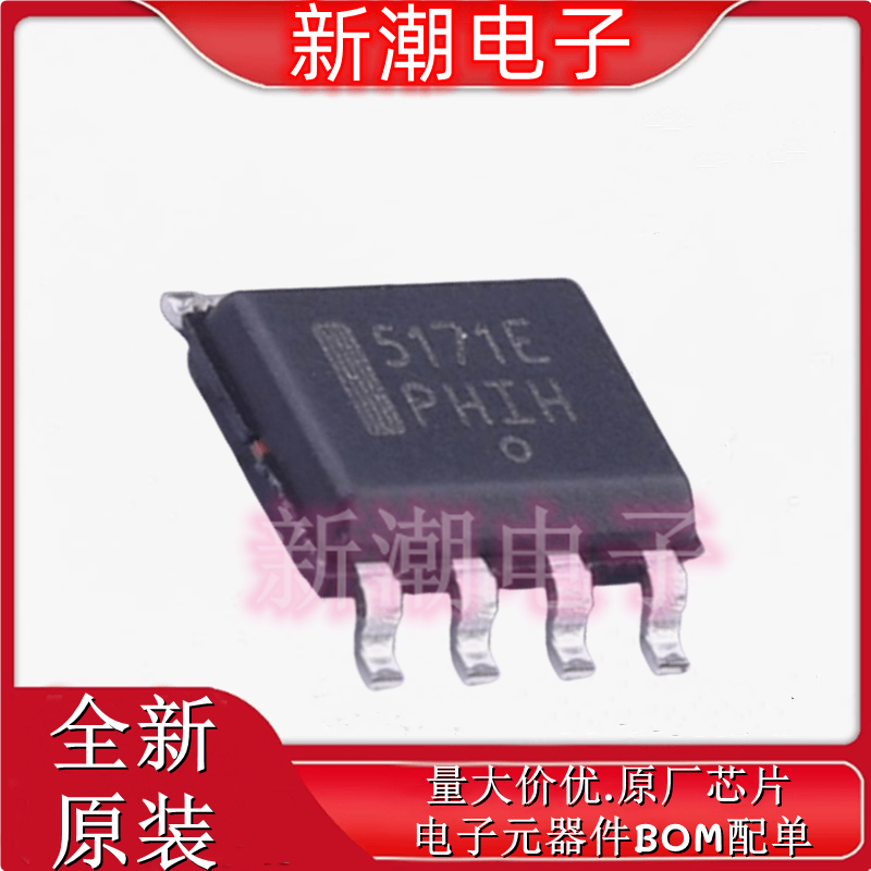CS5171EDR8G DC-DC电源芯片 封装SOP-8 全新原厂on 安森美)