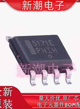 CS5171EDR8G DC-DC电源芯片 封装SOP-8 全新原厂on 安森美)