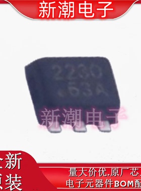 SCT2230ATVAR DC-DC电源芯片 封装SOT-563 全新原厂SCT(芯洲科技