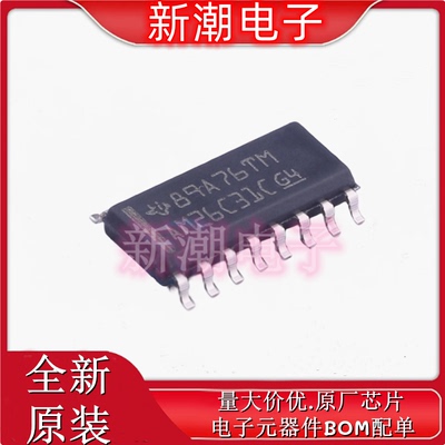 AM26C31CDR AM26C31 缓冲器/驱动器 SOP16 全新原厂罗姆