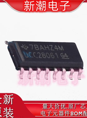 UCC28063AD AC-DC控制器和稳压器 封装SOP-16 全新原厂TI(德州)