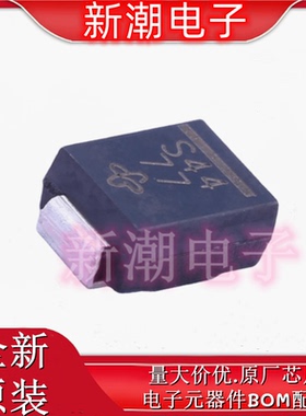SSB44-E3/5BT 丝印S44 DO-214AA 40V 4A 490mV 肖特基二极管 原装