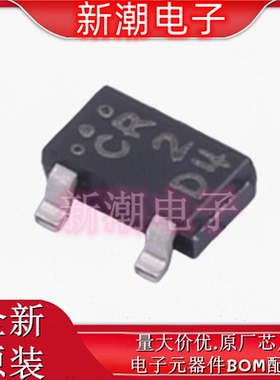 CPH3216-TL-E NPN 50V 1A 三极管 封装SOT-23 全新原厂安森美