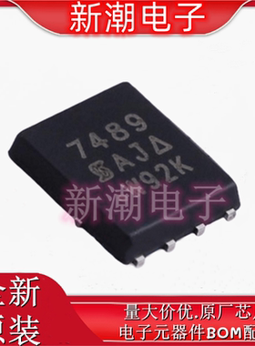 SI7489DP-T1-GE3 P沟道 100V 28A 场效应管MOS QFN 全新原厂威世