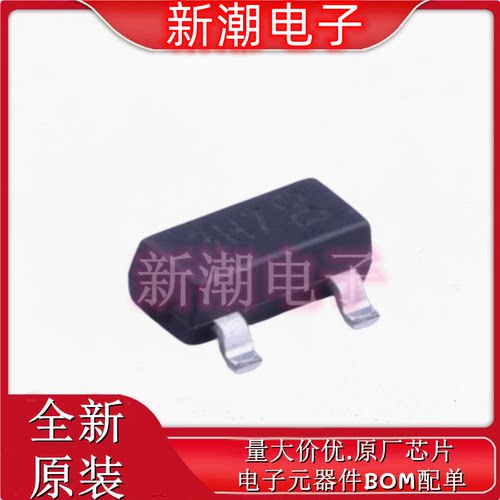 DMN13H750S-7 N沟道 130V 1A  MOS 丝印3H7 SOT23 全新原厂美台