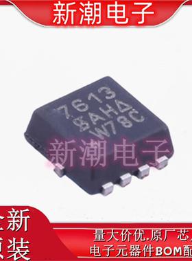 SI7615ADN-T1-GE3 场效应管MOS20V 35A DFN 全新原厂威世