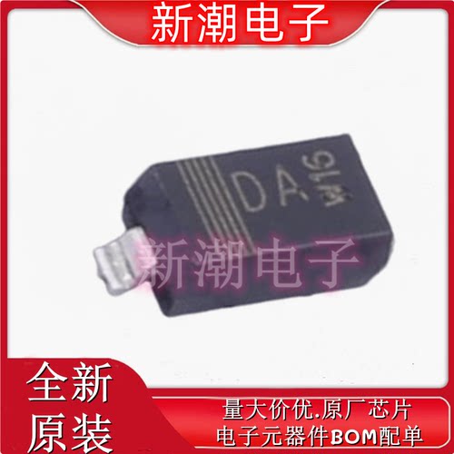 BZT52-B3V3X 丝印DA SOD-123 3.3V 590mW 稳压二极管 全新安世