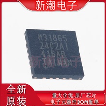MAX31865ATP+T 模数转换芯片ADC 封装QFN-20 全新原厂(美信)
