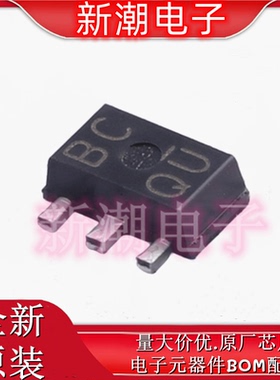 2SB1188T100Q PNP 32V 2A 三极管(BJT) SOT-89 全新原厂罗姆