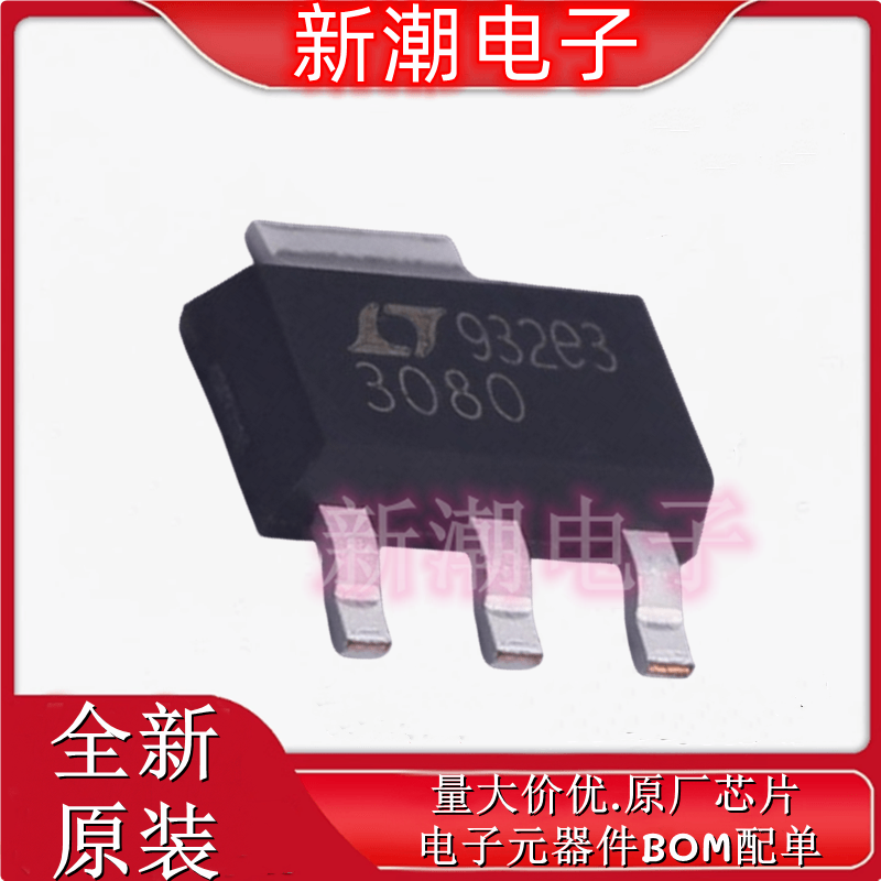 LT3080EST#TRPBF 线性稳压器(LDO) 封装SOT-223-3 原装正品ADI