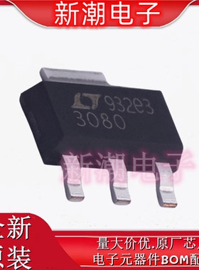 LT3080EST#TRPBF 线性稳压器(LDO) 封装SOT-223-3 全新原厂ADI