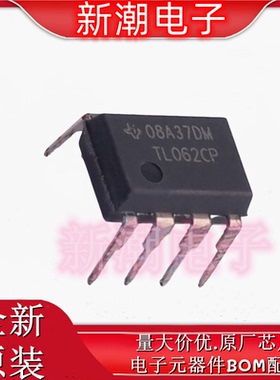 TL062CP TL062 FET输入运放 封装PDIP-8 全新原厂TI(德州)