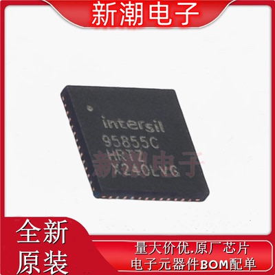 ISL95855CHRTZ 电源管理(PMIC) 封装TQFN-48 全新原厂(瑞萨)/