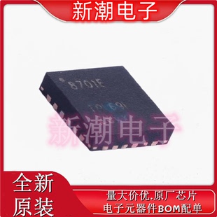 DRV8701ERGET 电机驱动芯片 封装VQFN-24 全新原厂TI/德州