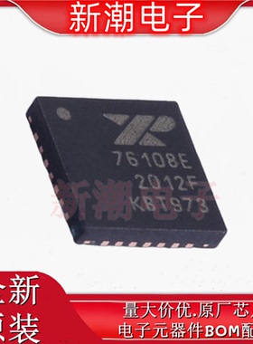 XR76108ELTR-F DC-DC电源芯片 封装QFN-30 全新原厂 (迈凌)