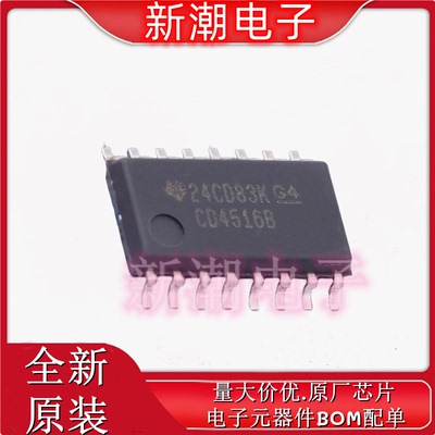 CD4516BNSR 11MHz 4位二进制计数器 封装 SO-16 全新原厂TI(德州