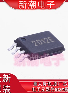 BLM2012E 2个N沟道 20V 7A 场效应管 TSSOP-8 全新原厂(上海贝岭
