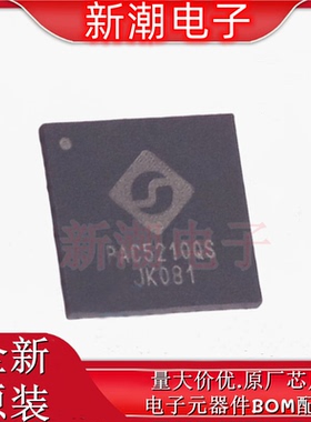 PAC5210QS 工业级马达驱动芯片 封装TQFN-88-56 全新原厂Qorvo