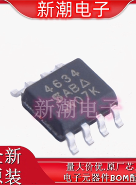 SI4634DY-T1-GE3 场效应管 MOS 30V 24.5A 封装SOP8 全新原厂威世