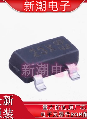 DMG2305UX-7 P沟道 20V4.2A MOS封装SOT-23 丝印23X 全新原厂美台
